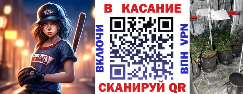 Купить Канабис Alpha PVP COCAIN ГАШИШ Мефедрон Зеленоградск