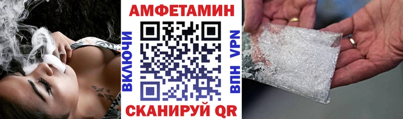 АМФ Premium Зеленоградск