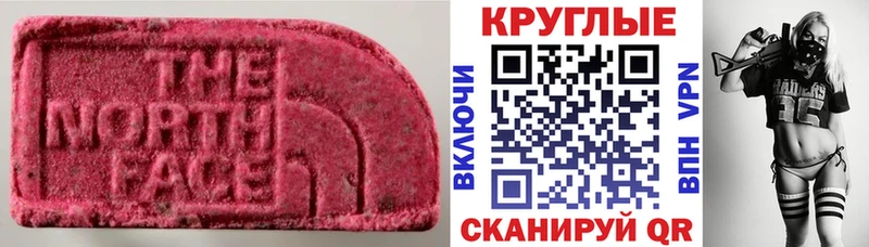 Купить закладки  Зеленоградск  Экстази ешки 