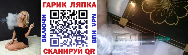 ГАШ индика сатива Купить Зеленоградск