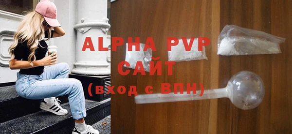 а пвп мука Гусиноозёрск