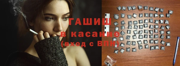 гашишное масло Гусь-Хрустальный