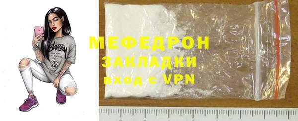 гашишное масло Гусь-Хрустальный