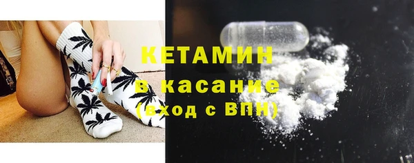 а пвп мука Гусиноозёрск