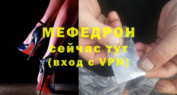 первитин Гусев