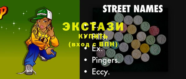 а пвп мука Гусиноозёрск