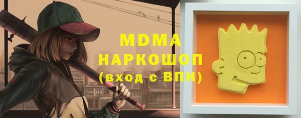гашишное масло Гусь-Хрустальный