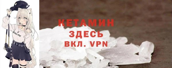 скорость mdpv Дмитровск