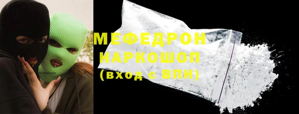 первитин Гусев