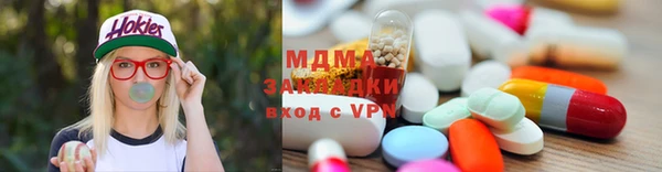первитин Гусев