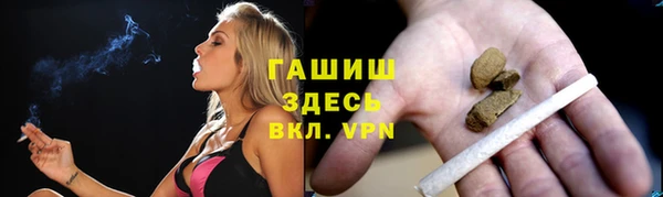 а пвп мука Гусиноозёрск