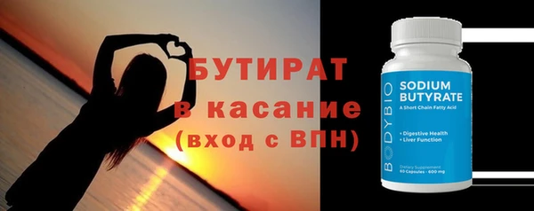 скорость mdpv Дмитров