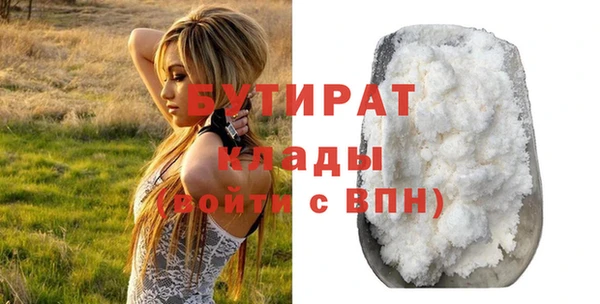 гашишное масло Гусь-Хрустальный