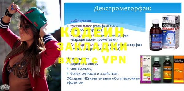 а пвп мука Гусиноозёрск