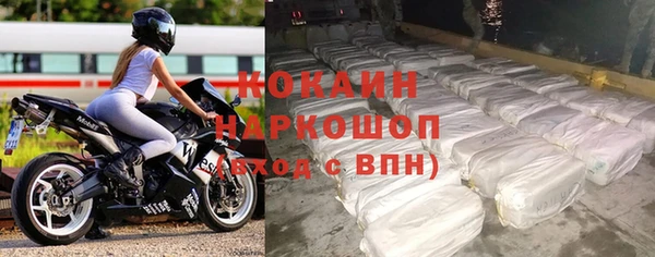 скорость mdpv Дмитровск