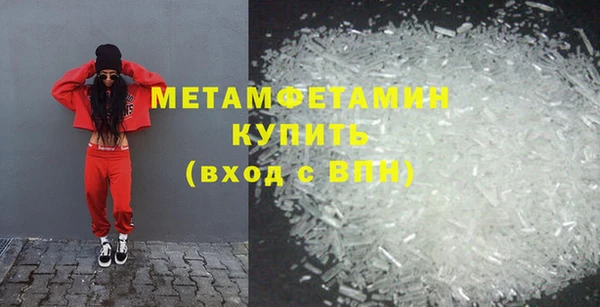 а пвп мука Гусиноозёрск