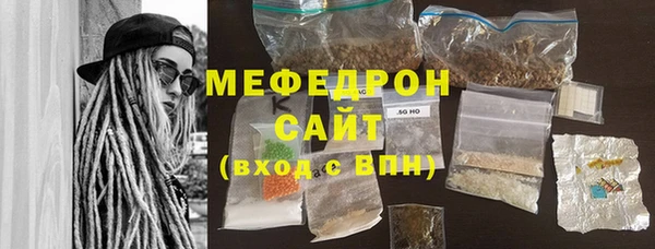 первитин Гусев