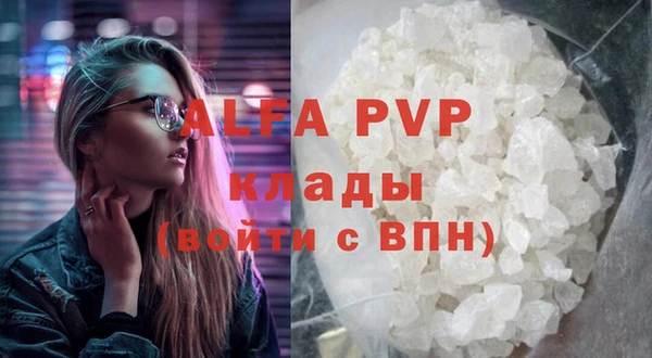 скорость mdpv Дмитров