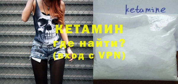 первитин Гусев