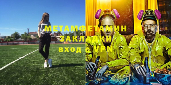а пвп мука Гусиноозёрск