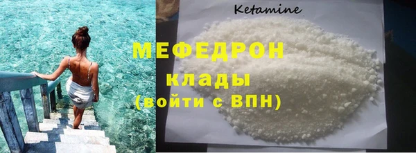 а пвп мука Гусиноозёрск
