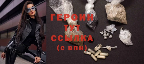 а пвп мука Гусиноозёрск