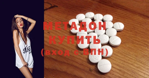 первитин Гусев