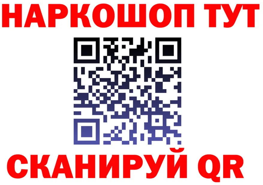 A PVP мука зеркало площадка МЕГА Зеленоградск
