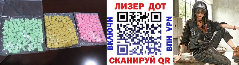 Купить закладки  Зеленоградск  LSD-25 экстази кислота 