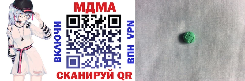 МДМА молли  Купить где  Зеленоградск 