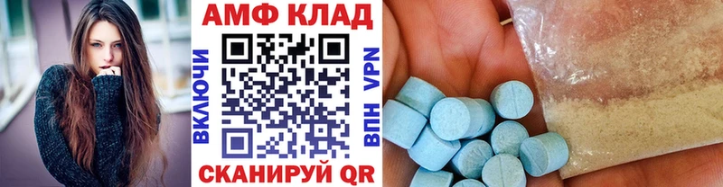 Первитин Methamphetamine  Купить где  Зеленоградск 
